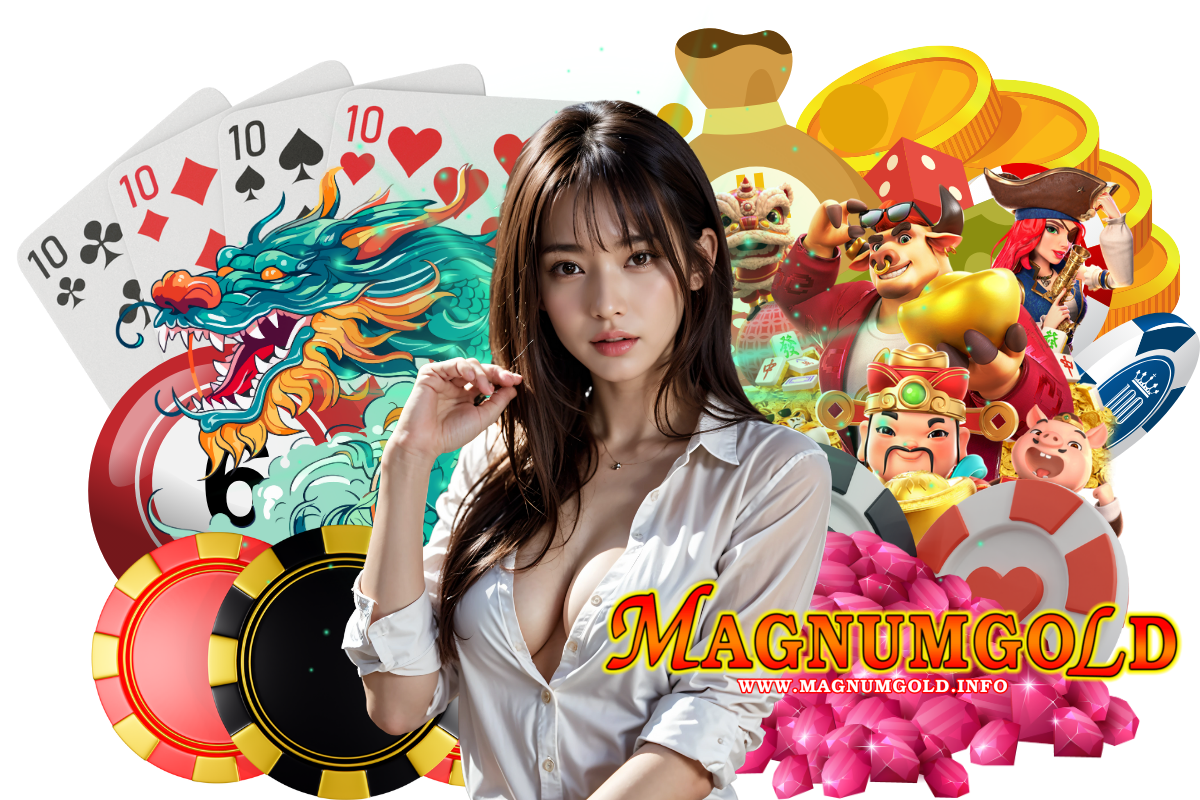 magnumgold เว็บตรง